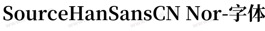 SourceHanSansCN Nor字体转换